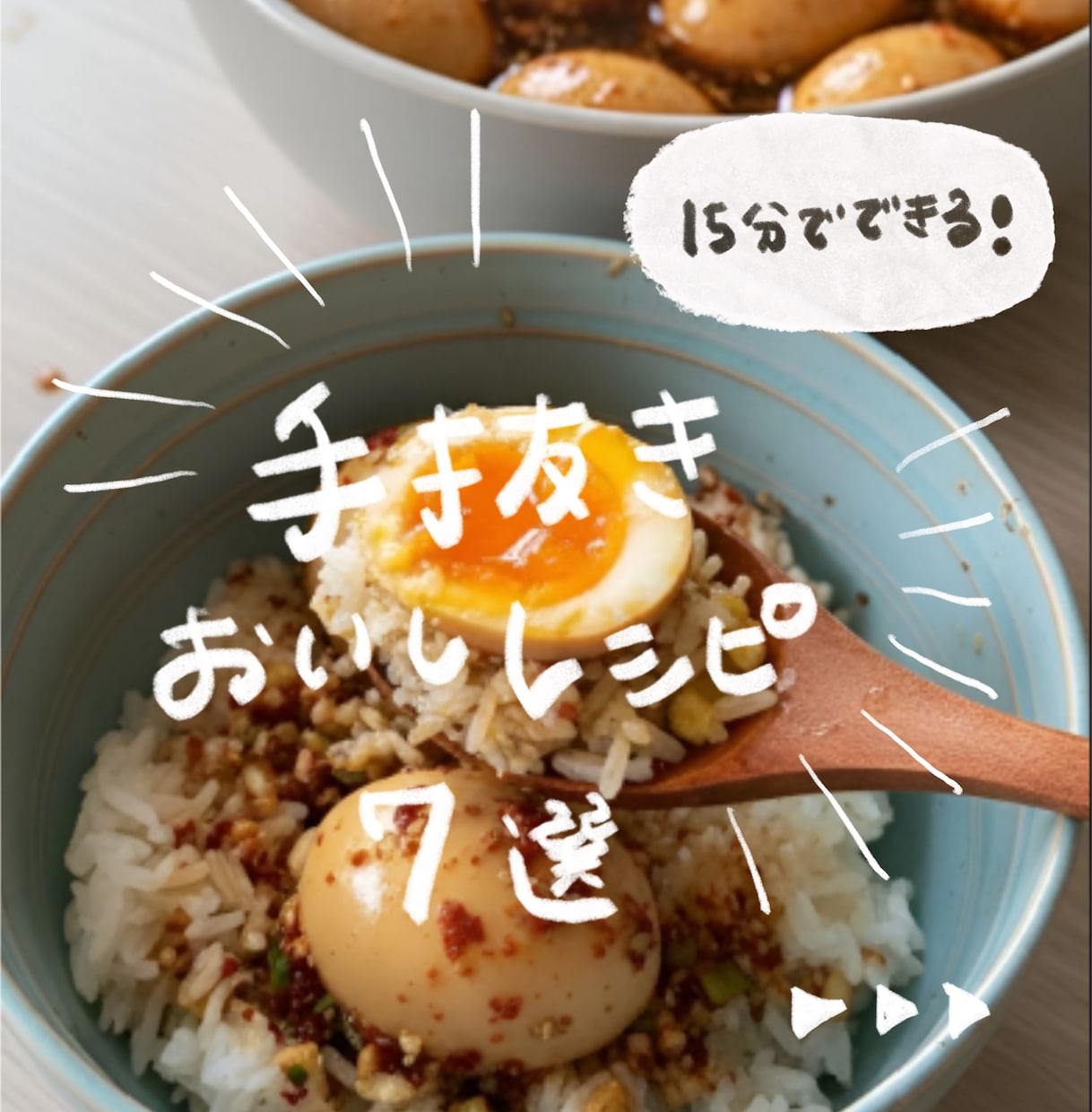 インスタ画像制作ができます キャッチーな手描きのものまで可能です！ イメージ6