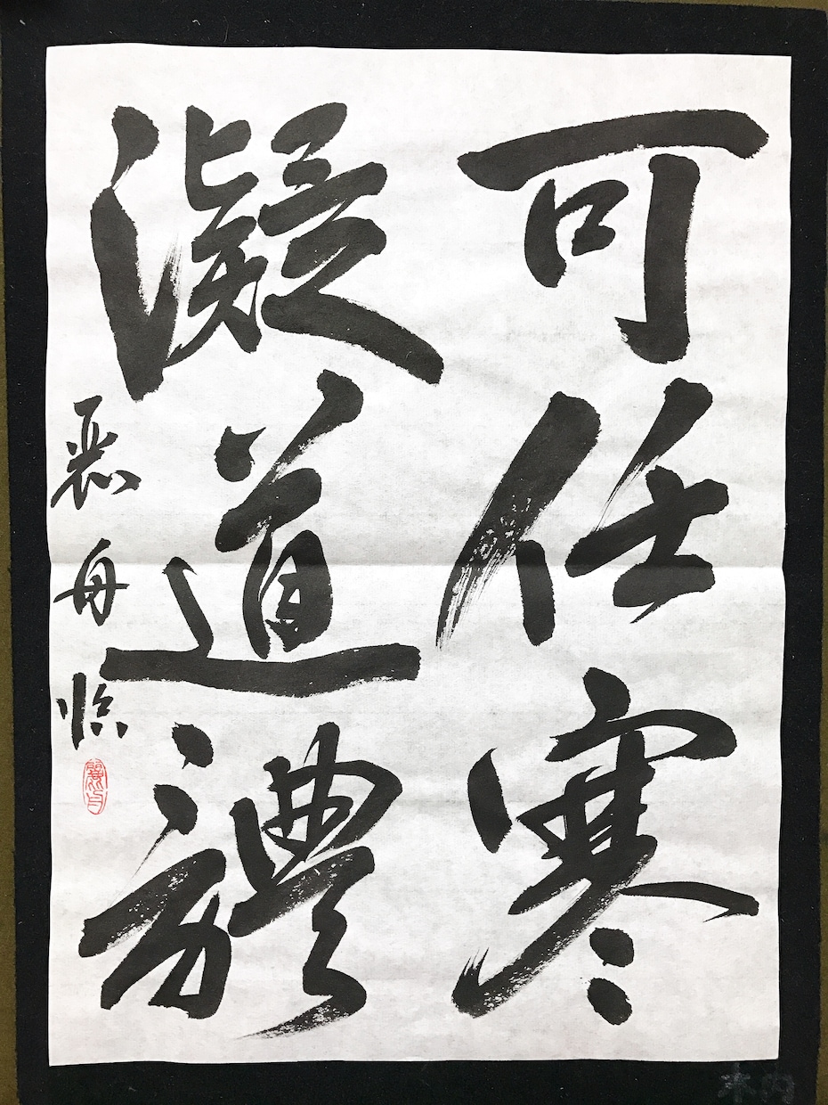 書道歴30年更新中、筆耕します 結婚式などの招待状宛名書き、色紙、短冊、祝儀袋など イメージ3