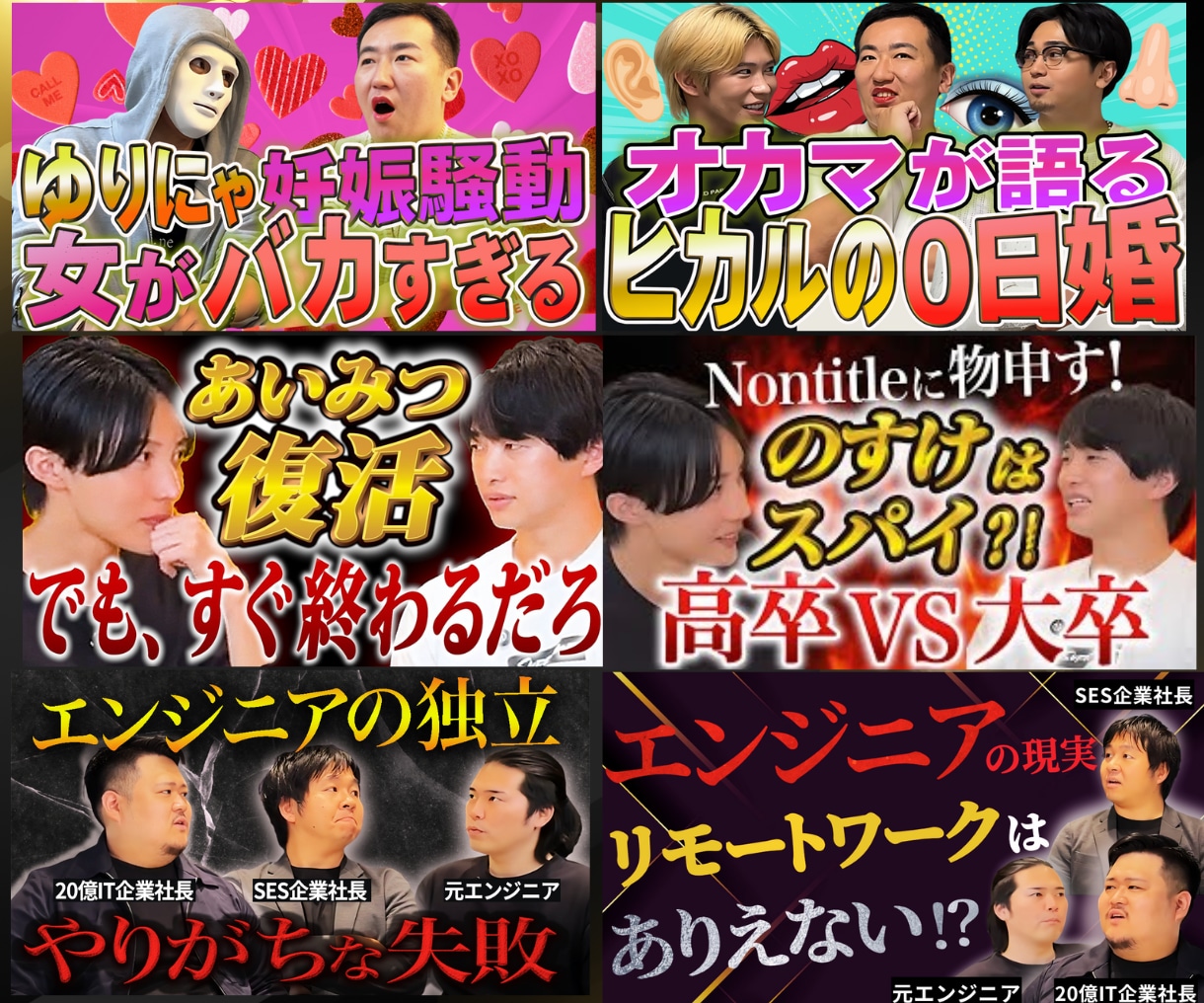 即日納品！ライティング案込みでサムネイル制作します Brainなど即日対応可！効果に繋げるサムネイル/バナー制作 イメージ3