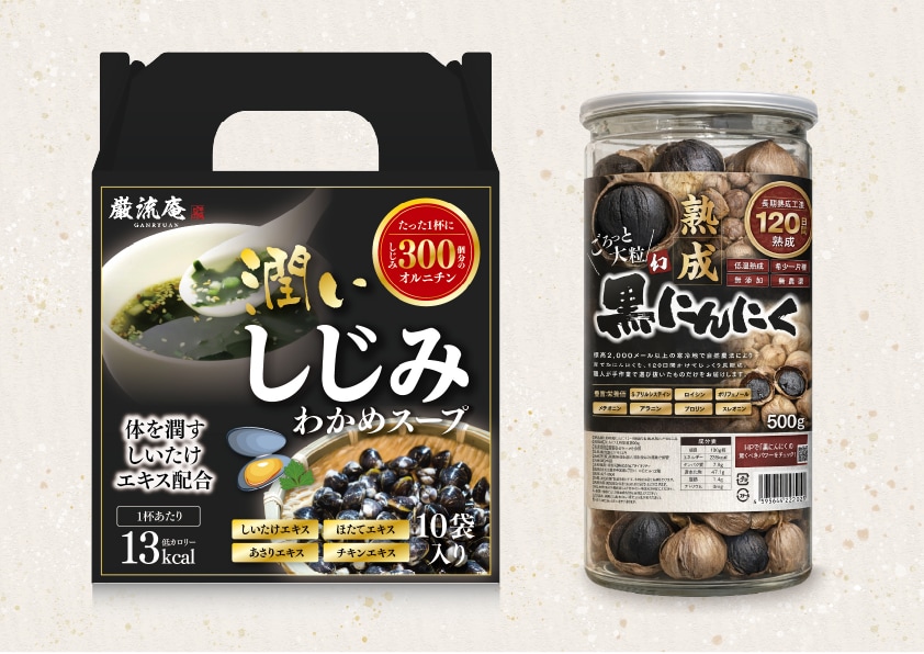 EC・実店舗で売れるパッケージデザインを制作します Amazon・楽天でも売れる！「手に取りたくなる」デザイン！ イメージ7