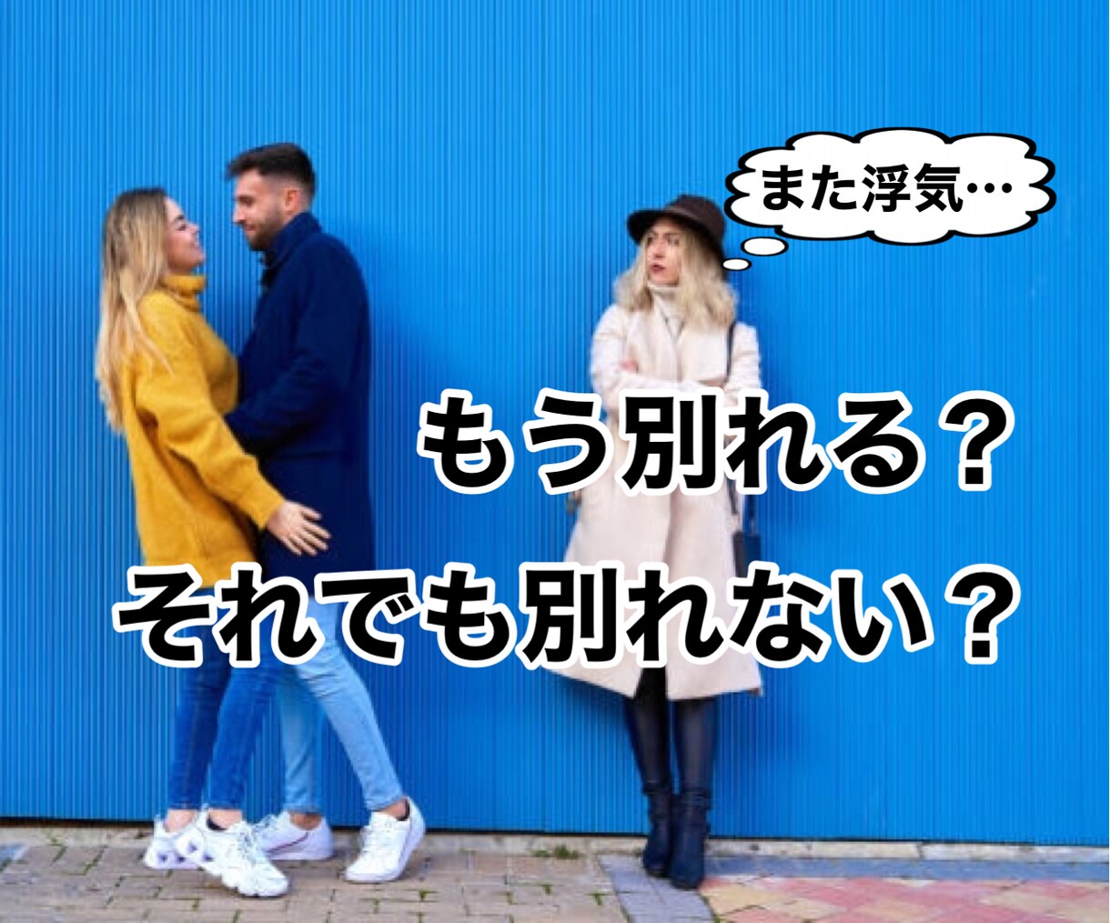 貴方にとって最良の選択をタロットカードで導きます 選択肢に迷ったらココ！タロットが開く、選択の先の幸福の扉♡ イメージ3