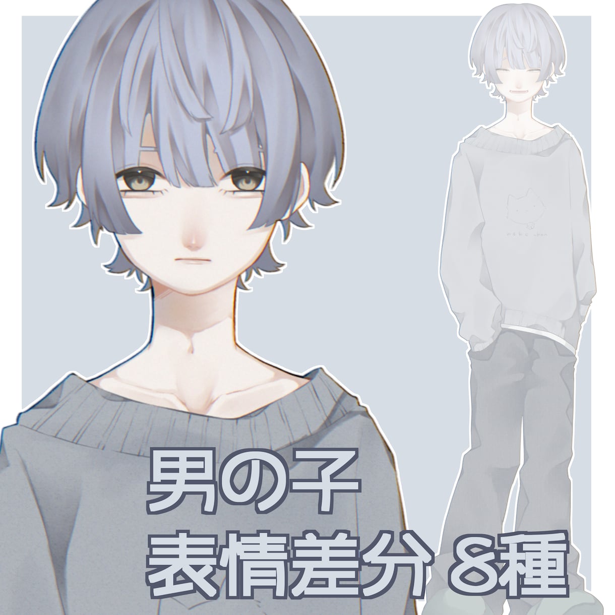 納期1週間~｜等身イラスト承ります 全身イラストのご依頼を承ります。実績有り イメージ3