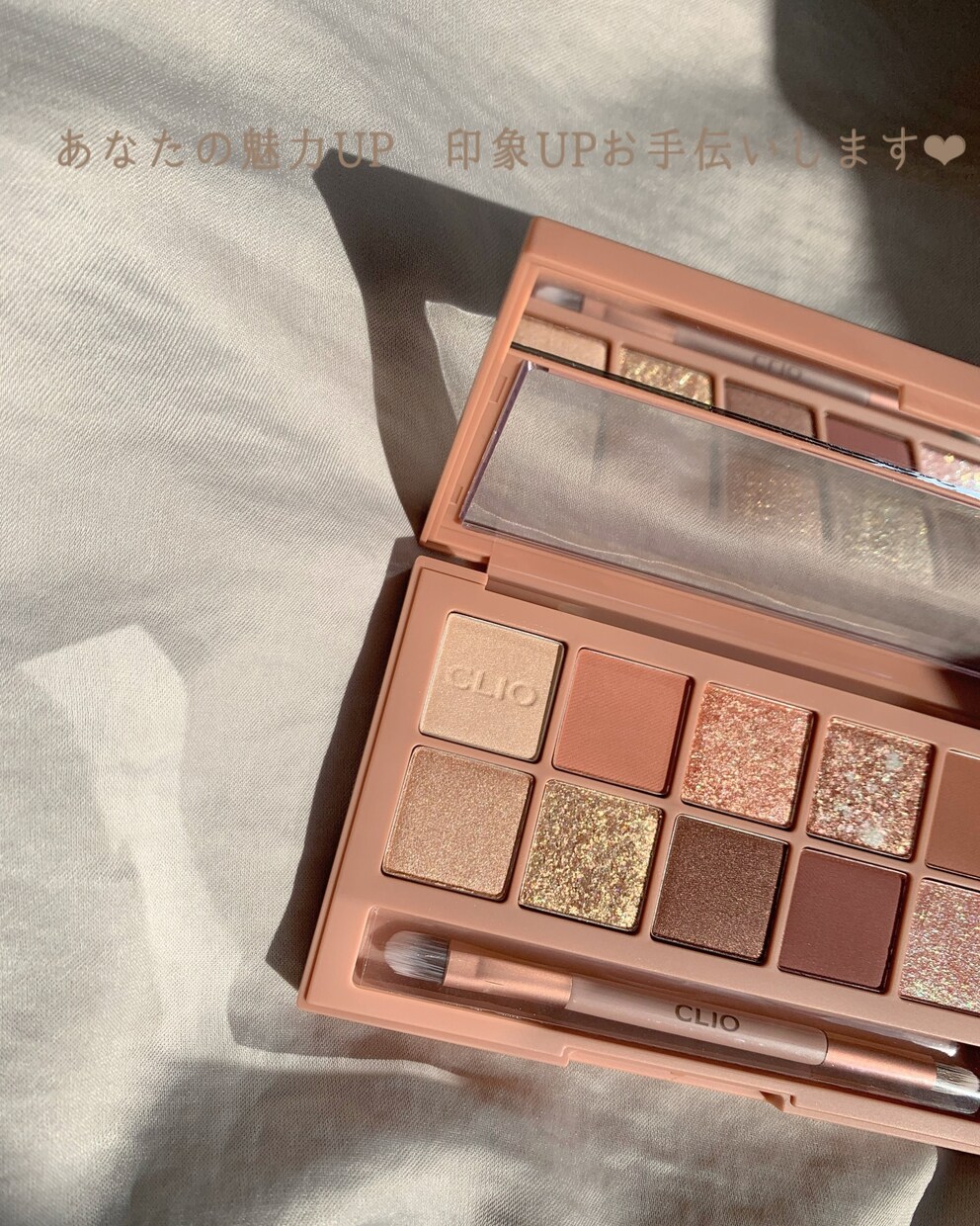 あなたの魅力UP、印象UPのお手伝いを致します あなたの人生をより明るくする為に全力でお手伝いします♡ イメージ1