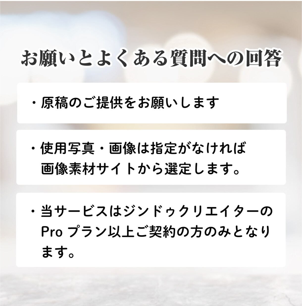 自分で更新！完全オリジナルデザインのサイト作ります テンプレートじゃ満足できない方向けシンプルなサイト制作 イメージ5