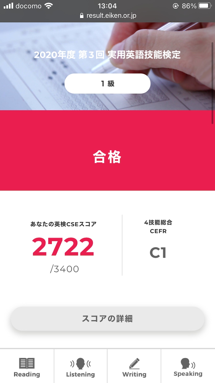 英検準１級・英検1級英作文の言い換え表現教えます 英検一級はテンプレと言い換えで高得点を狙いましょう！ イメージ9
