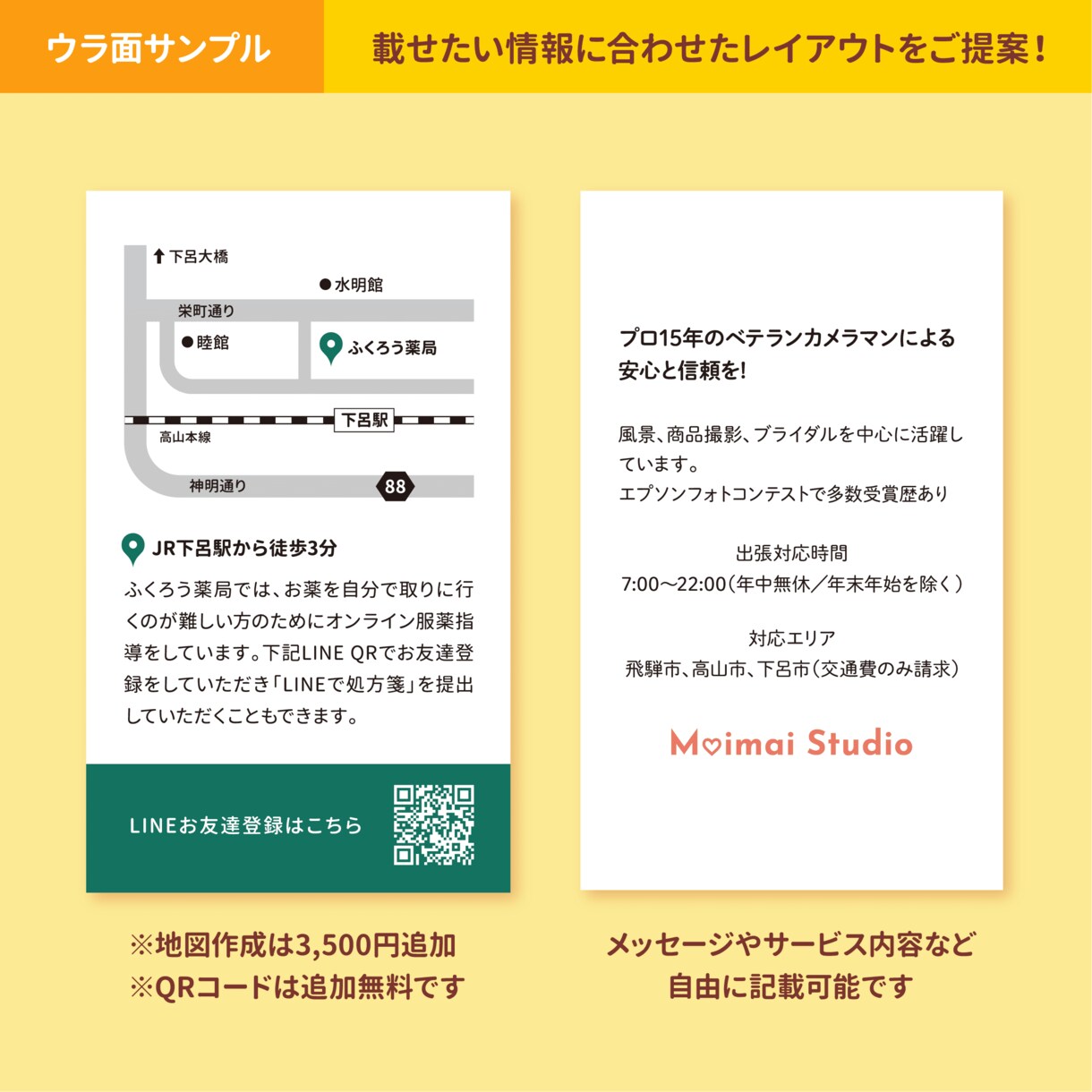 両面印刷＆送料込！ペン画で似顔絵名刺作ります 仕事につながる！素の魅力を引き出す職業がわかるイラスト名刺 イメージ10