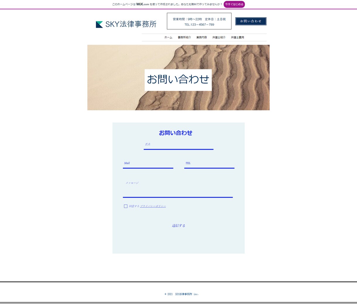 顧客満足度を高めるHP作成をします nissysに頼めば安心と思う程のクオリティHPを実現します イメージ7
