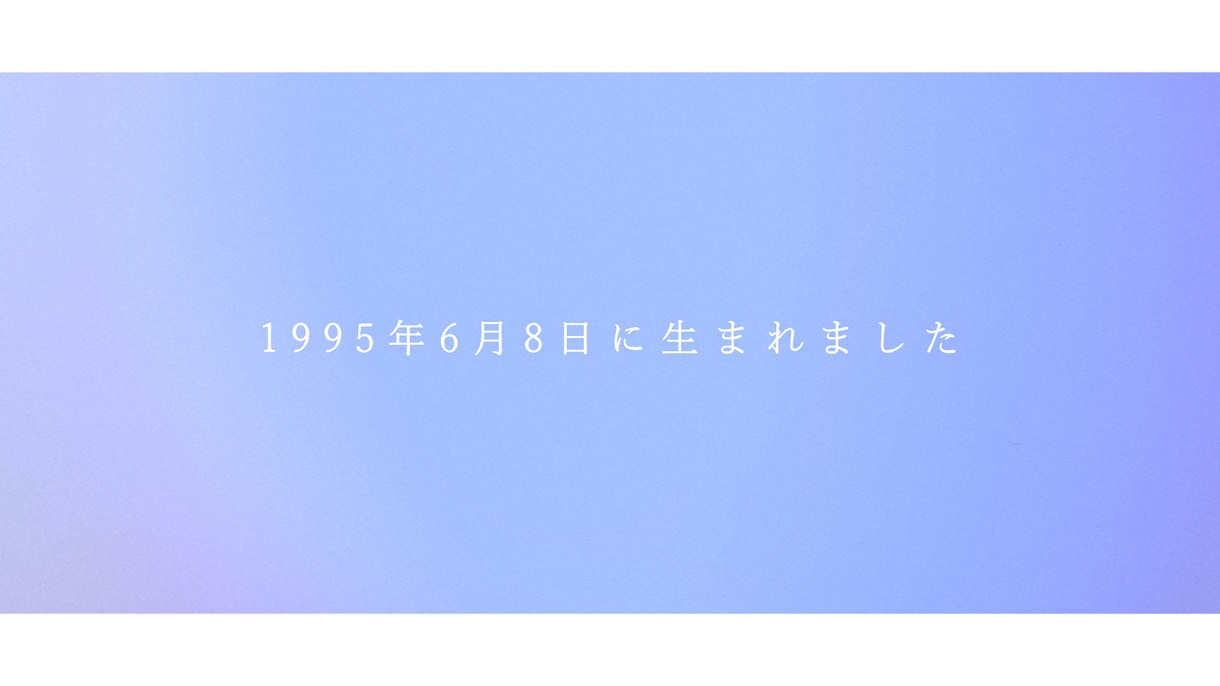 写真沢山｜おしゃれなプロフィールムービー作ります お得な価格設定で高品質納品いたします！写真100枚以上OK！ イメージ3