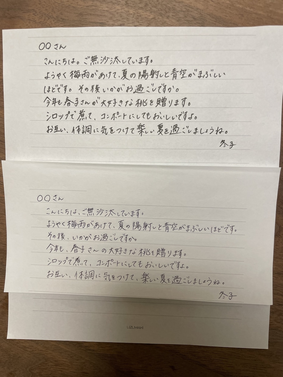 心を込めて【代筆】いたします 日本語◎英語◎大切な方に手紙で思いを伝えてみませんか❇︎ イメージ4