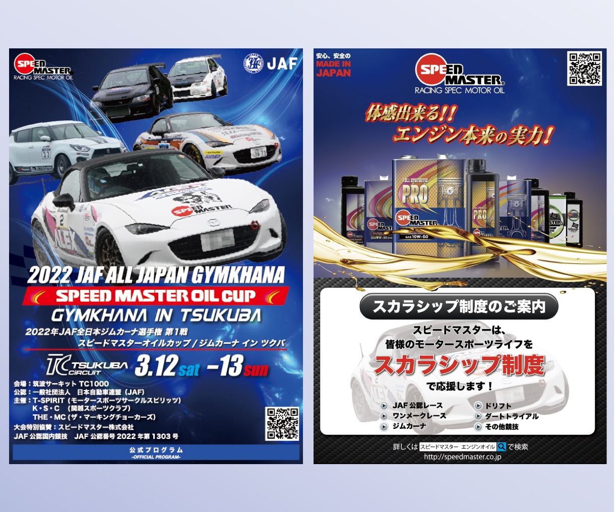 現役デザイナーがポスター、チラシデザイン承ります お客様に寄り添い、商品の魅力を最大限に高めるデザインのご提供 イメージ4