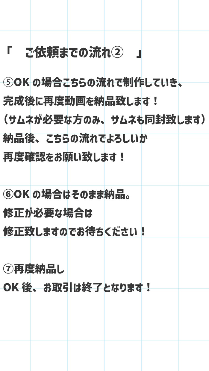 歌ってみたやオリジナル楽曲のMV制作します 簡単な3DやMV以外もOK！色んなデザインのMV作れます！ イメージ5