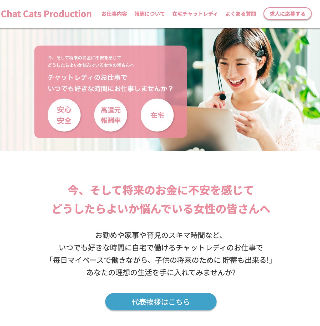 WordPressサイト作成いたします サーバー契約〜運用・更新方法まで安心のサポート体制！ イメージ3