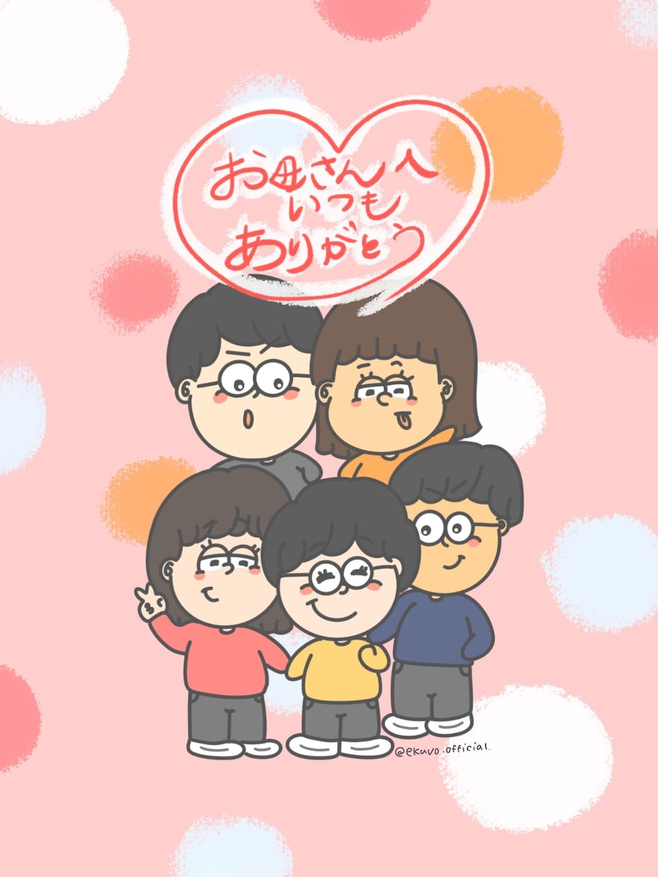 世界に一つだけのポップな絵を描きます ポップで可愛いイラストで、思い出をイラストに残します！ イメージ4