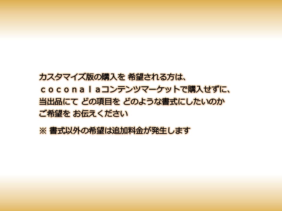 ＪＲＡ競馬☆　ＡＩ用の学習データを提供します ＡＩに競馬予想を学習させて回収率アップを目指しましょう イメージ4