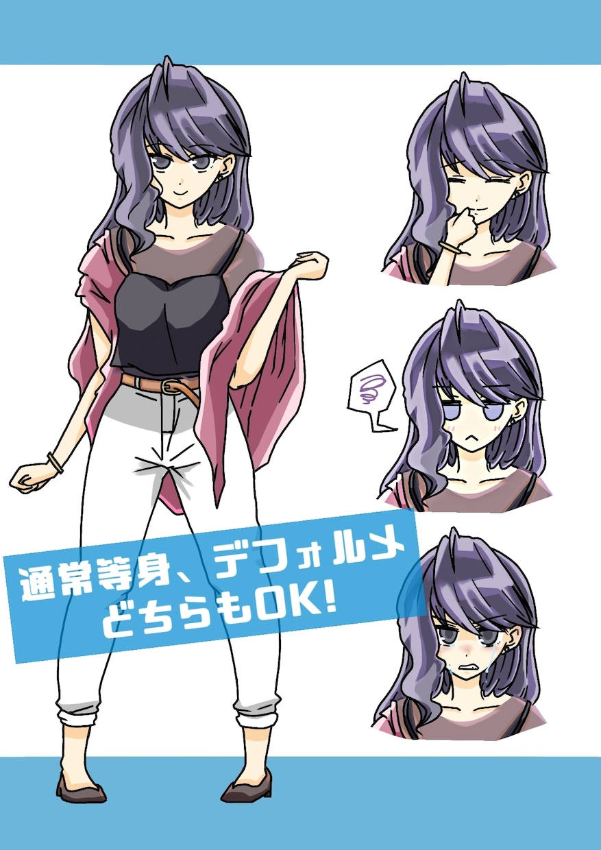 SNS、TRPG・動画・ゲーム用イラストを描きます TRPGなどで使えるイラスト安価で承ります！ イメージ3
