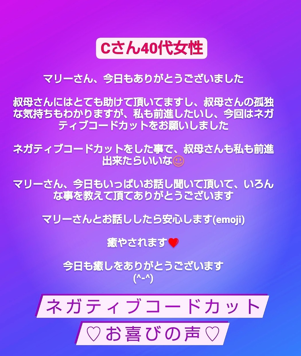 霊感霊視で複雑な家庭の悩み解決・脱出の秘訣をみます 家庭不和 家系の因縁 母が重荷 父が重荷。鑑定と解除で最善へ イメージ10