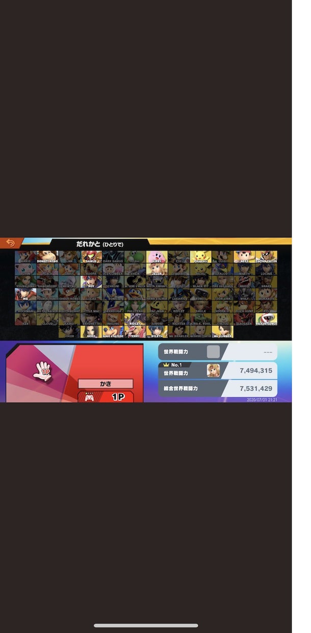 スマブラＳＰ　ＶＩＰに行く方法教えます 元々教えるのが好きで優しく丁寧に教えることができます。 イメージ1