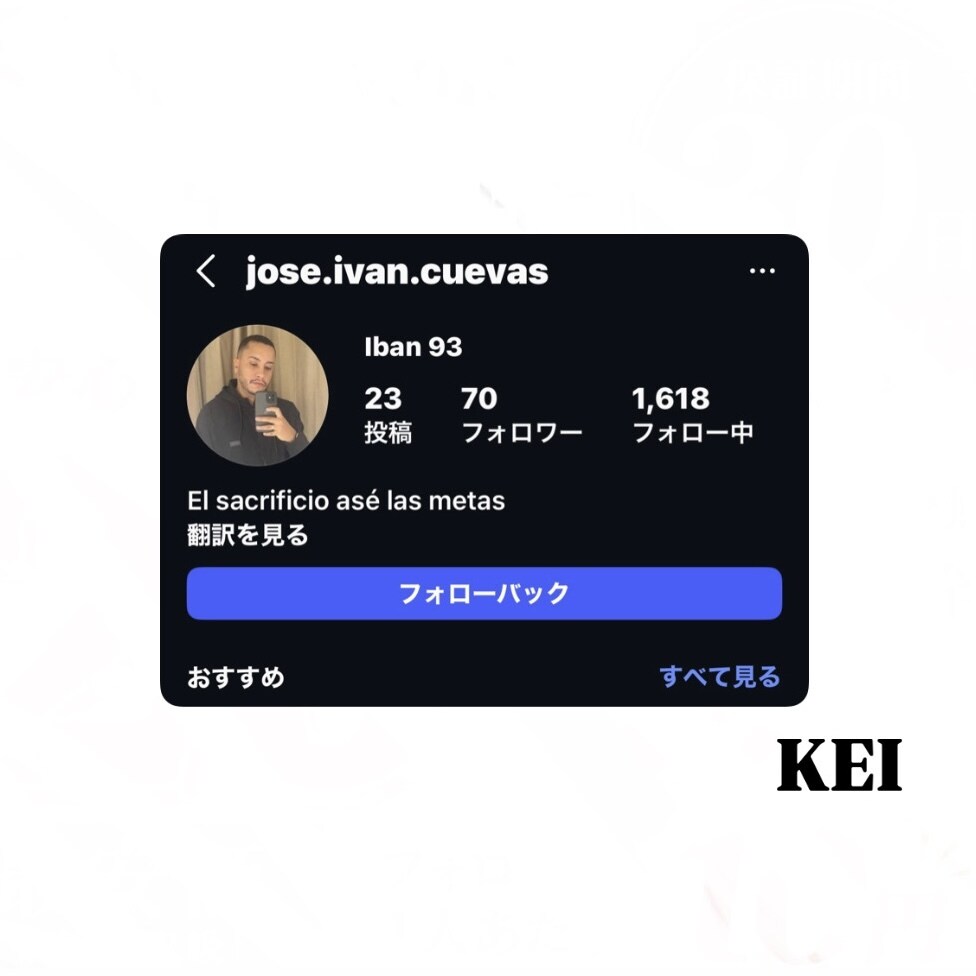 最安価！インスタのフォロワー1万人増やします レビュー100件までの限定価格【最高品質＋安心保障付き】 イメージ5