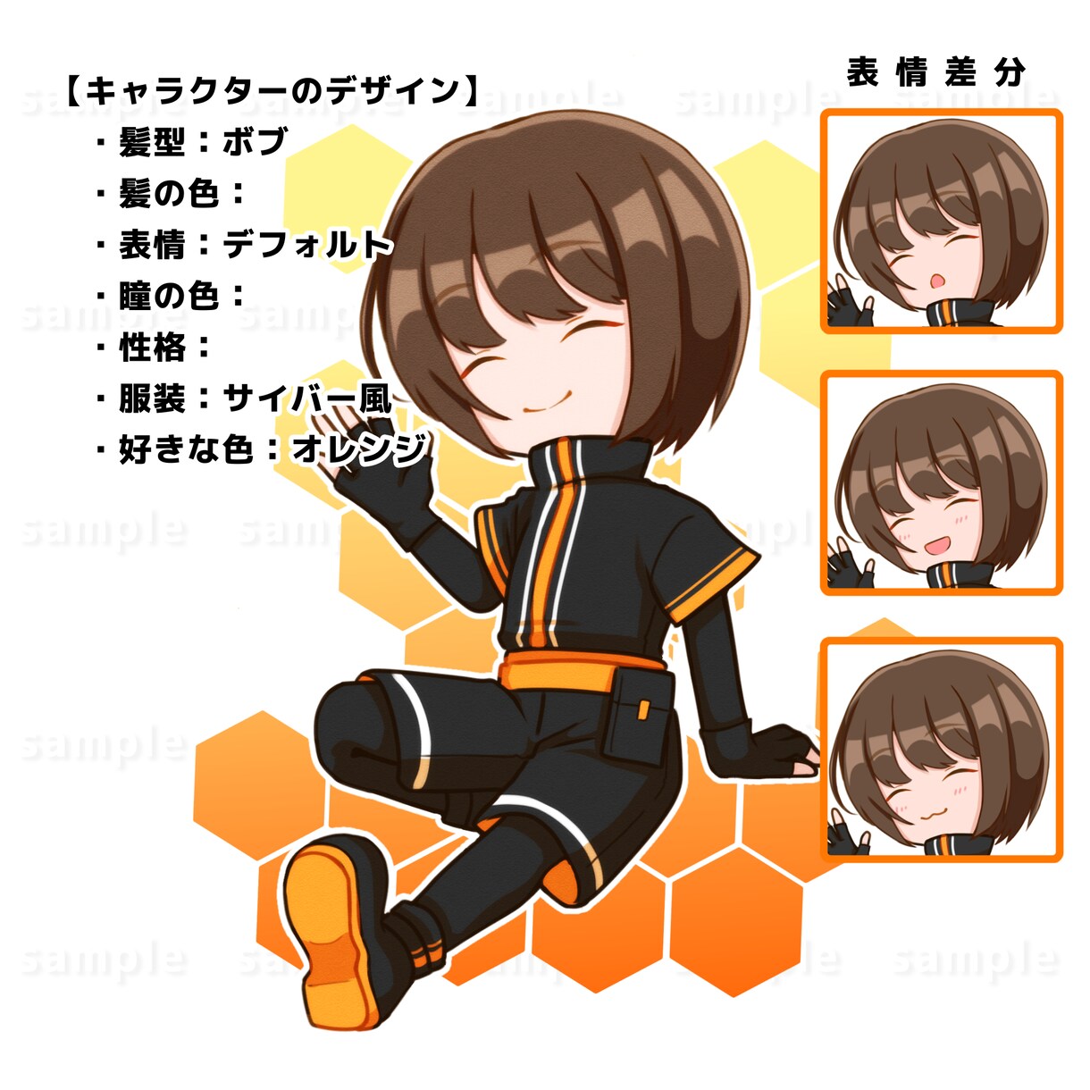 かわいいミニキャラ描きます Ｘ（Twitter）、YouTube等色んな用途で使えます イメージ4