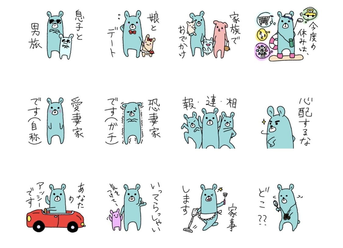 オリジナルLINEスタンプを作成致します 似顔絵やご自身のキャラクターを可愛いLINEスタンプに☆ イメージ3
