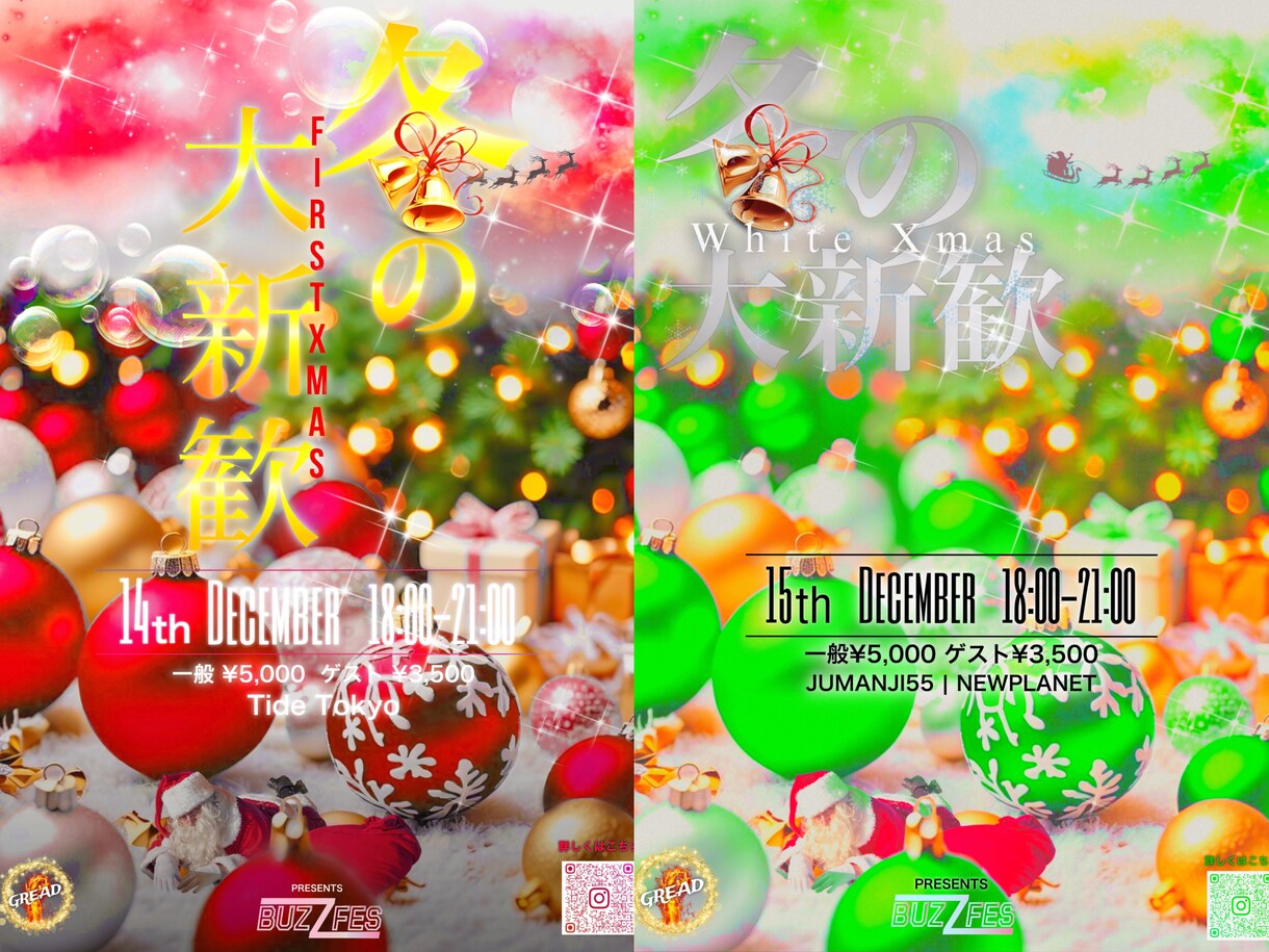イベントフライヤーを制作します イベント、ライブ、フェスの広告はお任せを！ イメージ6