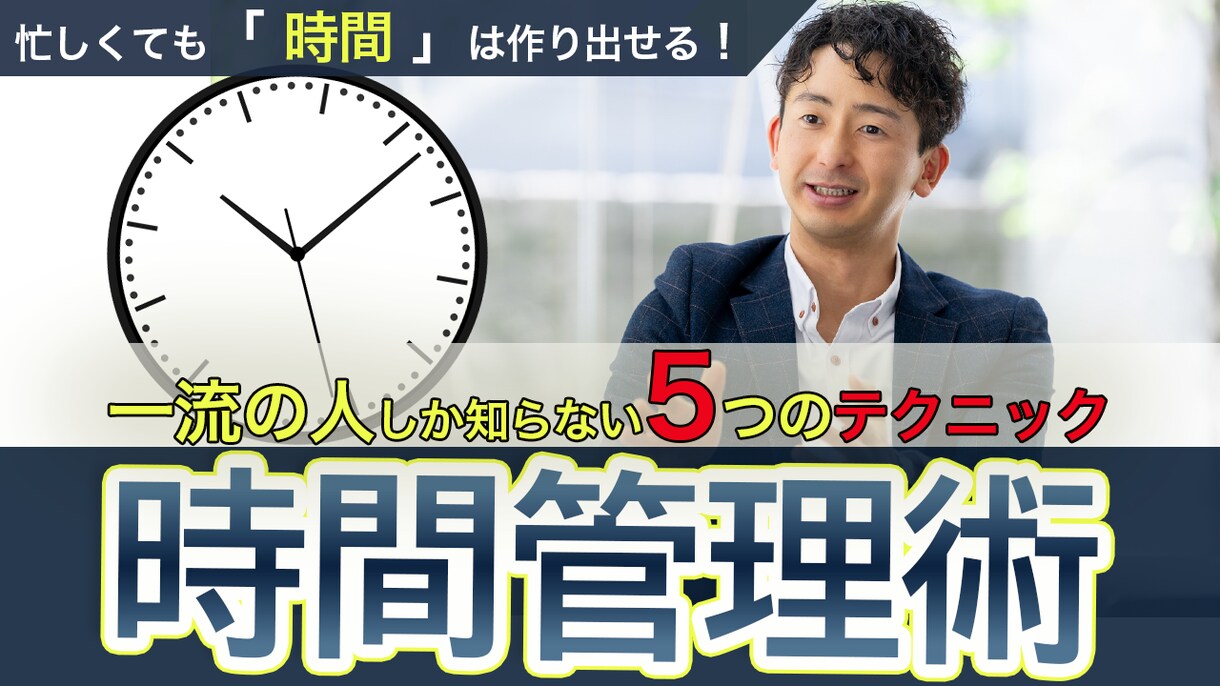 ターゲットに届くWEB画像を。心をこめて作成します バナー/サムネイル/ヘッダー/SNS投稿画像/広告画像など イメージ5