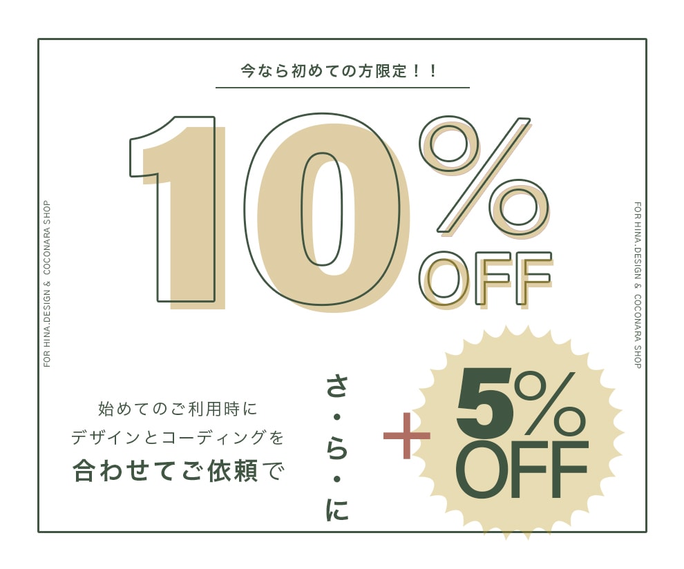 シンプルだけど美しい,Webデザイン作成致します 初回１０％オフ｜修正無制限｜レスポンシブ無料｜WEBデザイン イメージ4