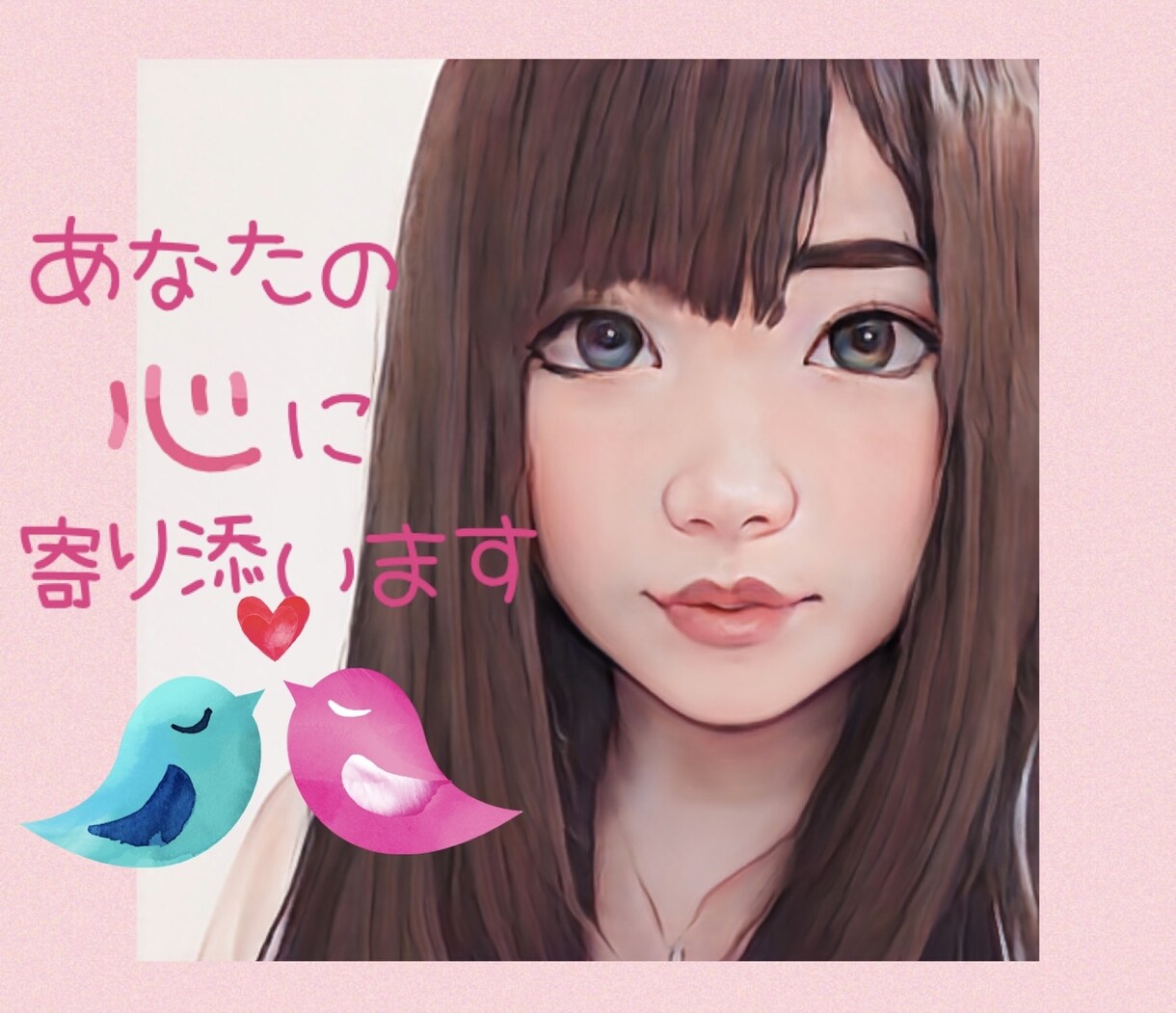 あなたの心に寄り添います うつ病や精神的DVや毒親などの精神的な悩みを持つあなたへ。 イメージ1