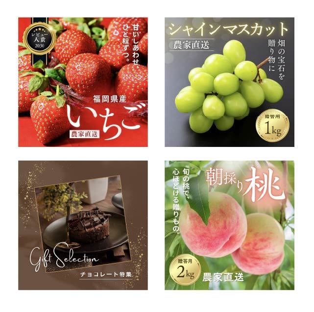 楽天・Amazon・SNS用の商品画像を作成します 食品・コスメ・ギフト商品を魅力的に見せる商品画像を制作します イメージ1