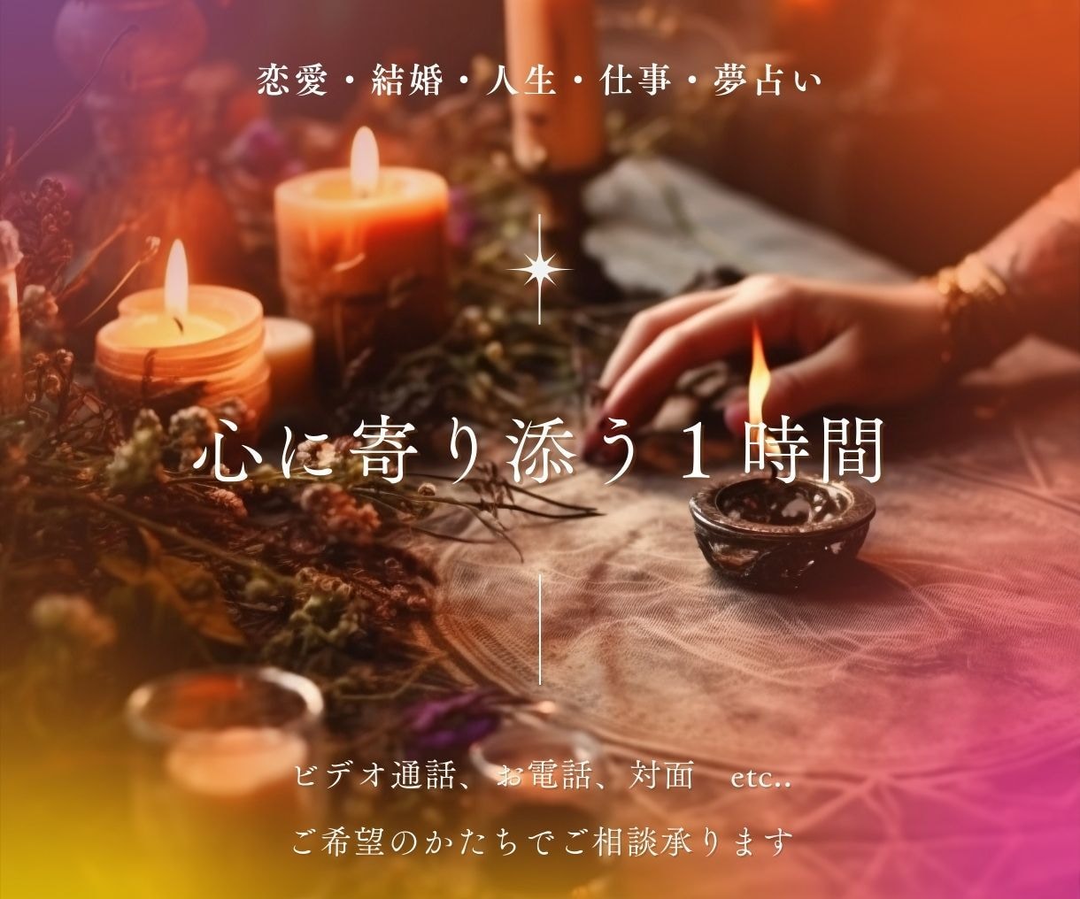 モニター募集★ココナラのサムネイル画像 制作します 【先着５名様】サービス用のサムネイルを￥1000でデザイン！ イメージ6