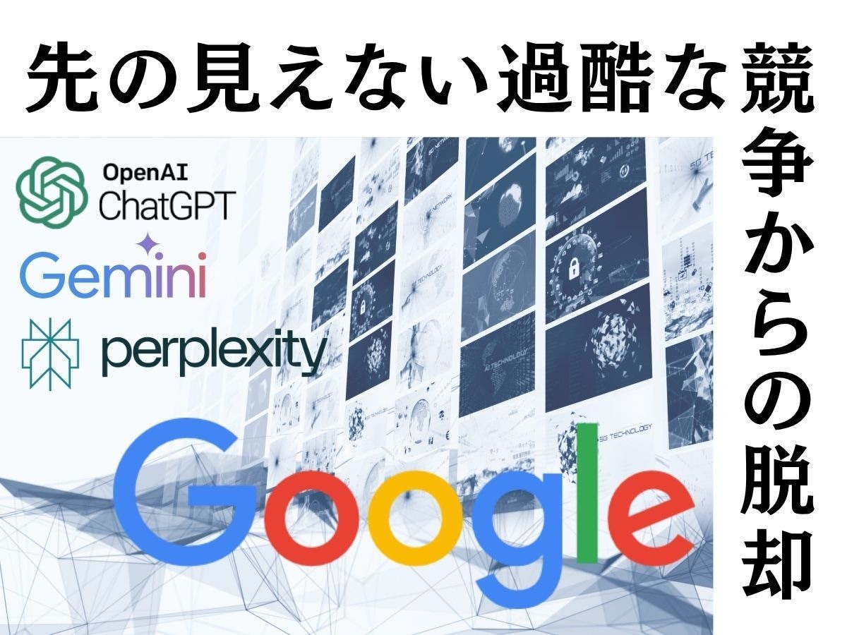 新しいSEO！AI時代のLLMO記事作成します 【割引中】LLMO著者が執筆！構造化された文書とデータを納品 イメージ4