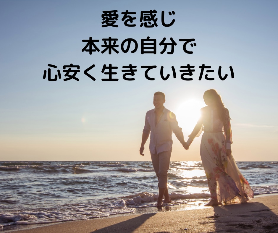 お二人の本質と絆をオーラリーディングで読み解きます 想いを送り、想いを受け取る喜び感じて下さい イメージ2