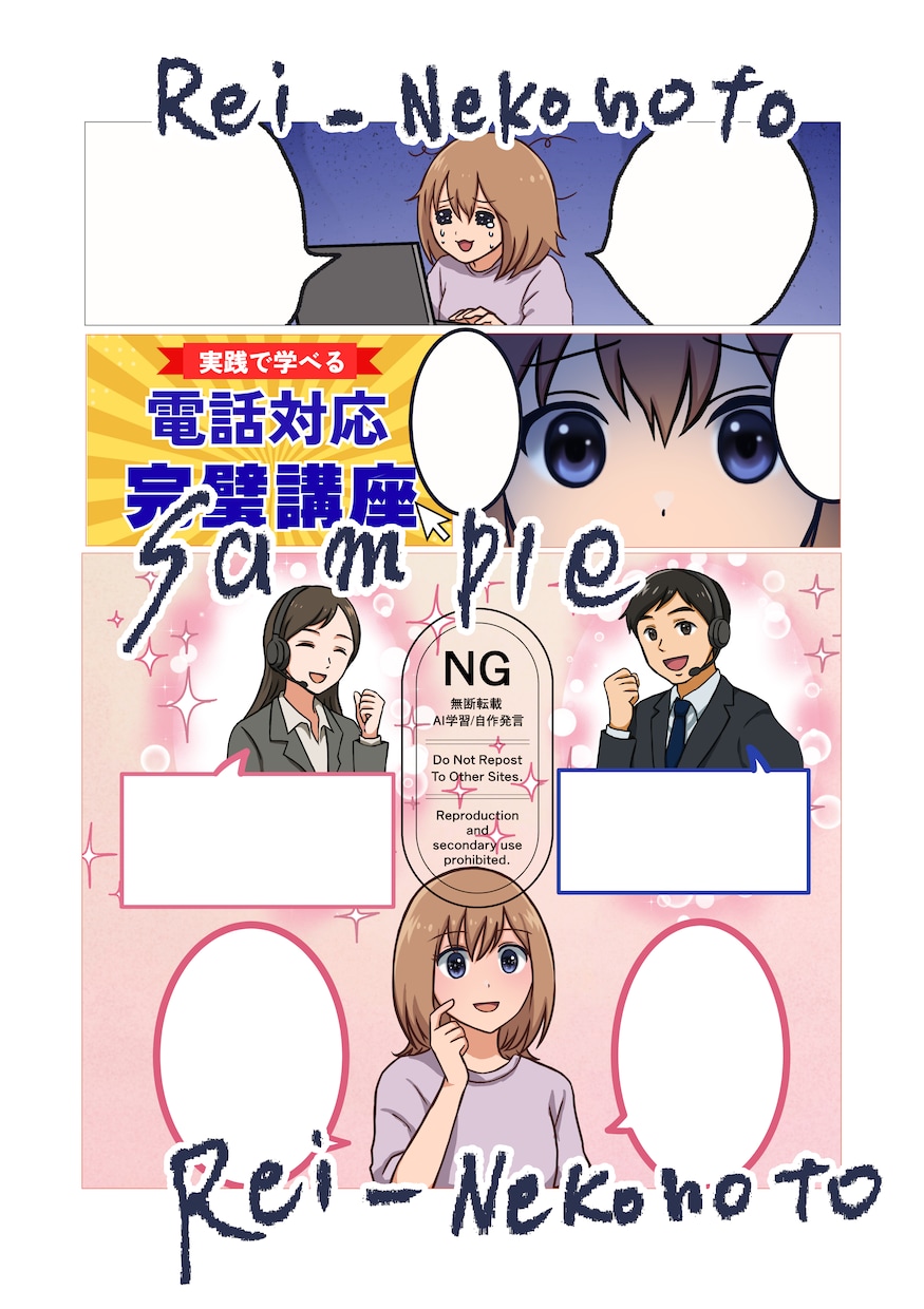 広告漫画・4コマ漫画・YouTube漫画制作します ビジネスやPRに特化！商品紹介・サービス説明に最適な広告漫画 イメージ7