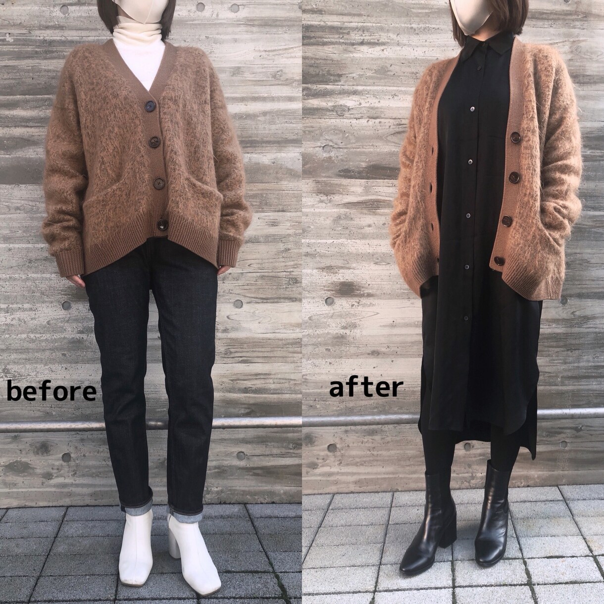 ファッションのプロがコーデとお薦めの服を提案します ～もう調べなくても自分に似合うものが見つかる～ イメージ5