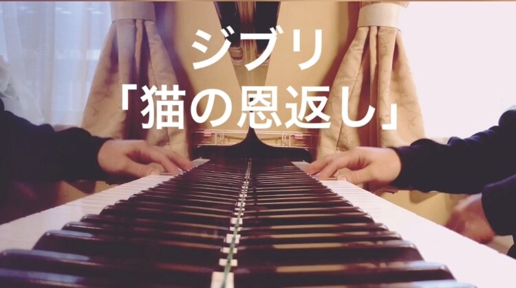 簡単にピアノが弾けるコツを教えます ピアノ初心者の方も大歓迎です！ イメージ2