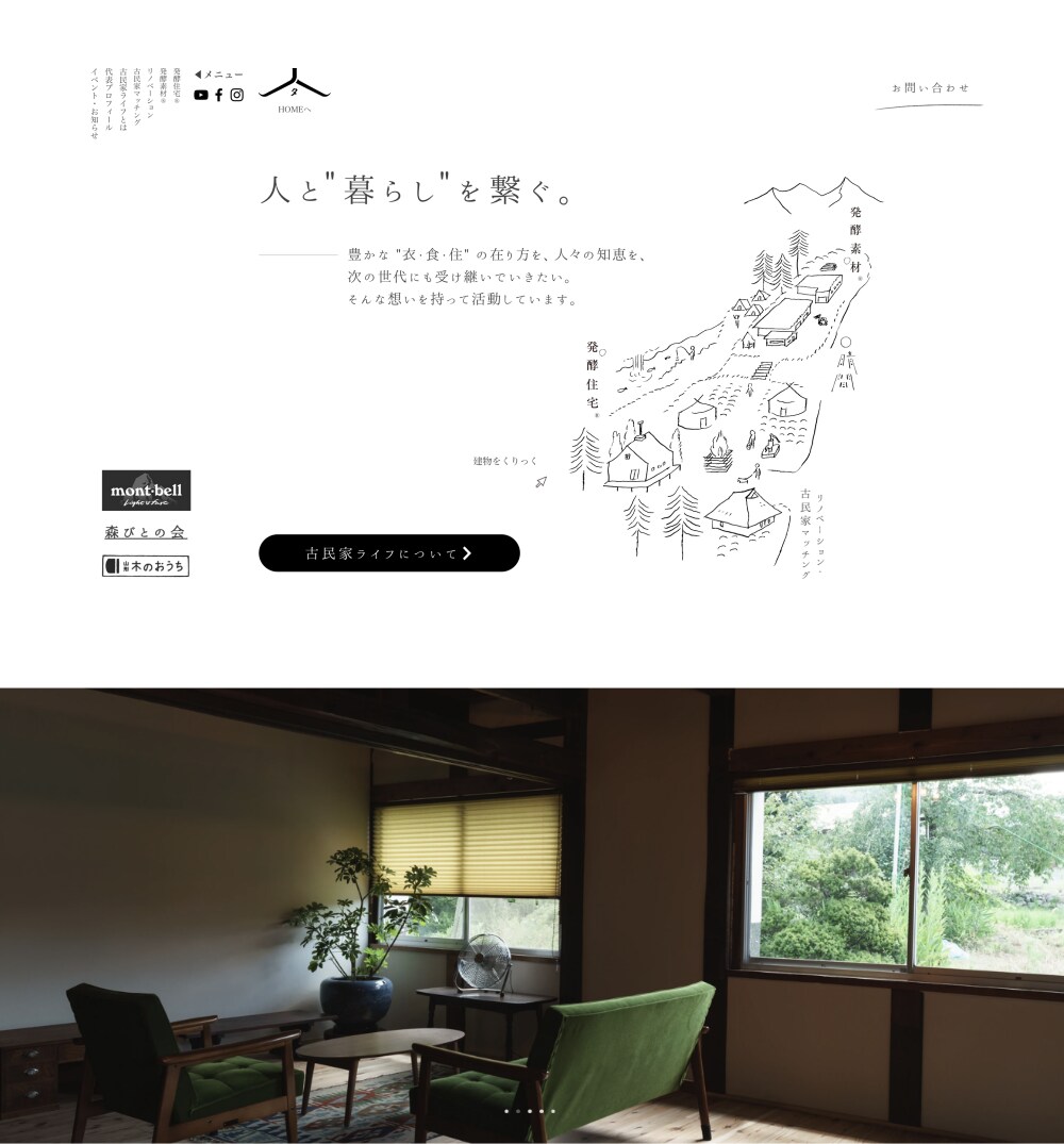 BASEを使用したECサイトを制作致します ご希望に沿ったデザインをご提案・作成させて頂きます！ イメージ6