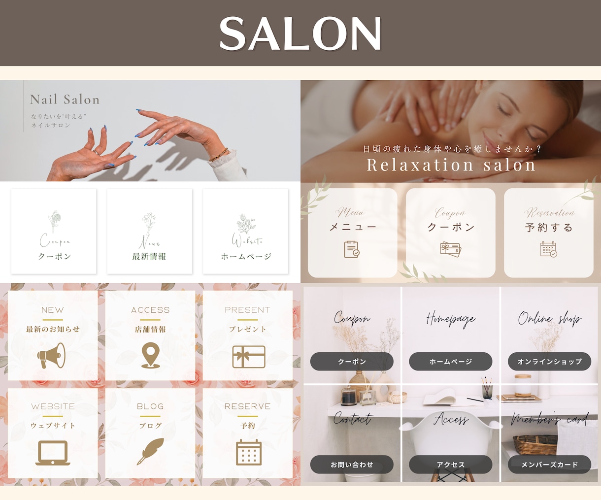 エルリッチで公式LINEのお悩み解決します コンサル監修！デザインから設定代行まで対応可能！ イメージ6