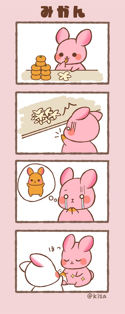 商用利用可☆可愛いテイストの4コマ漫画描きます 可愛い感じの4コマ漫画をお探しの方お待ちしております。 イメージ2