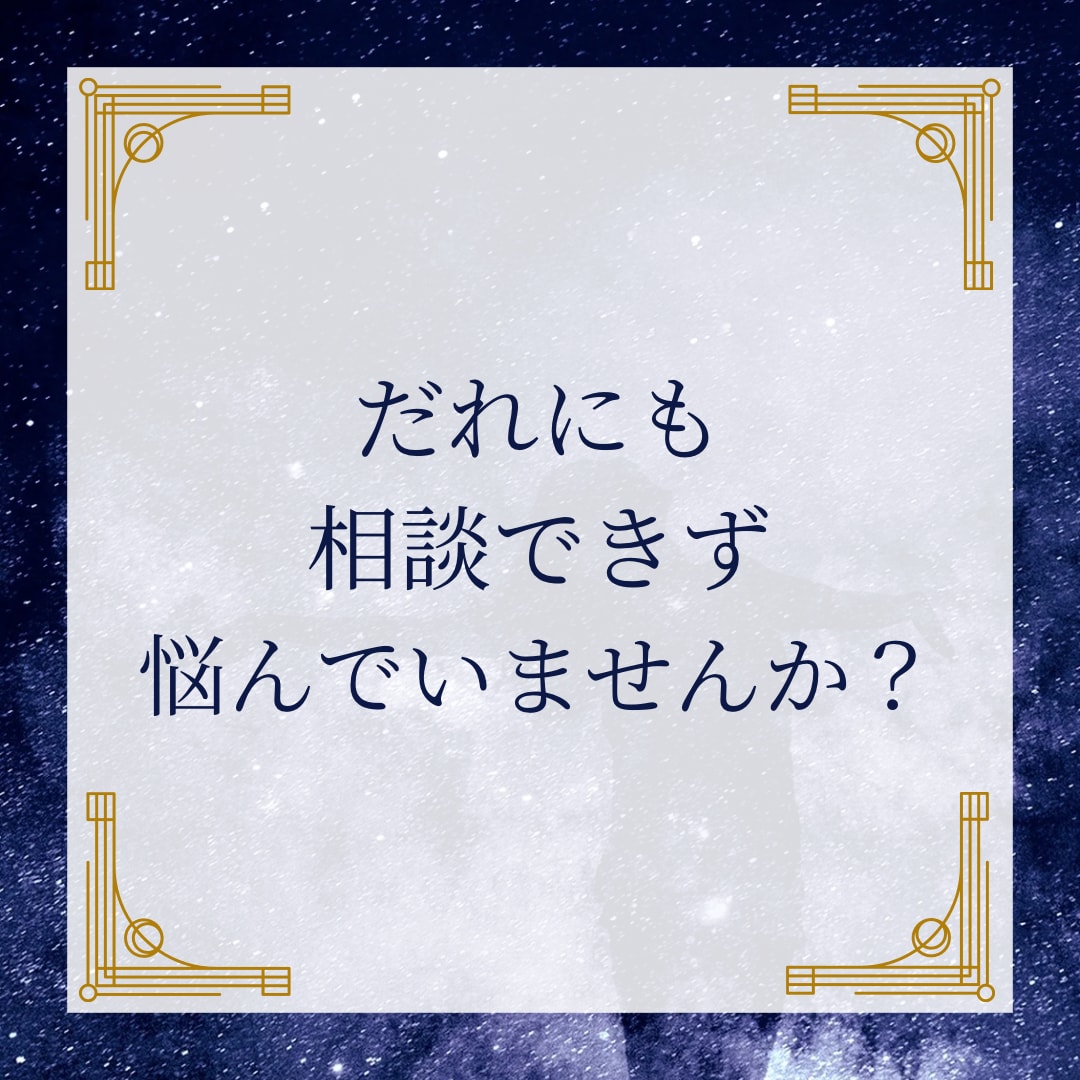 心霊？気のせい？不思議な体験を整理できます 日常でできる安心して暮らせるための対処法をお伝えします。 イメージ1