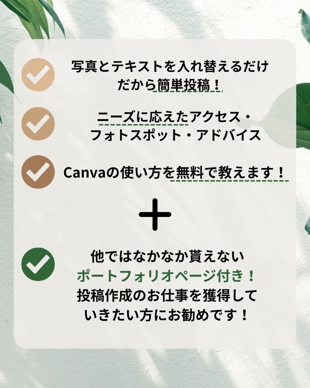 旅行Instagram投稿テンプレートを販売します 丸々コピーOK！かっこいい旅行投稿が一瞬で作成できます！ イメージ2