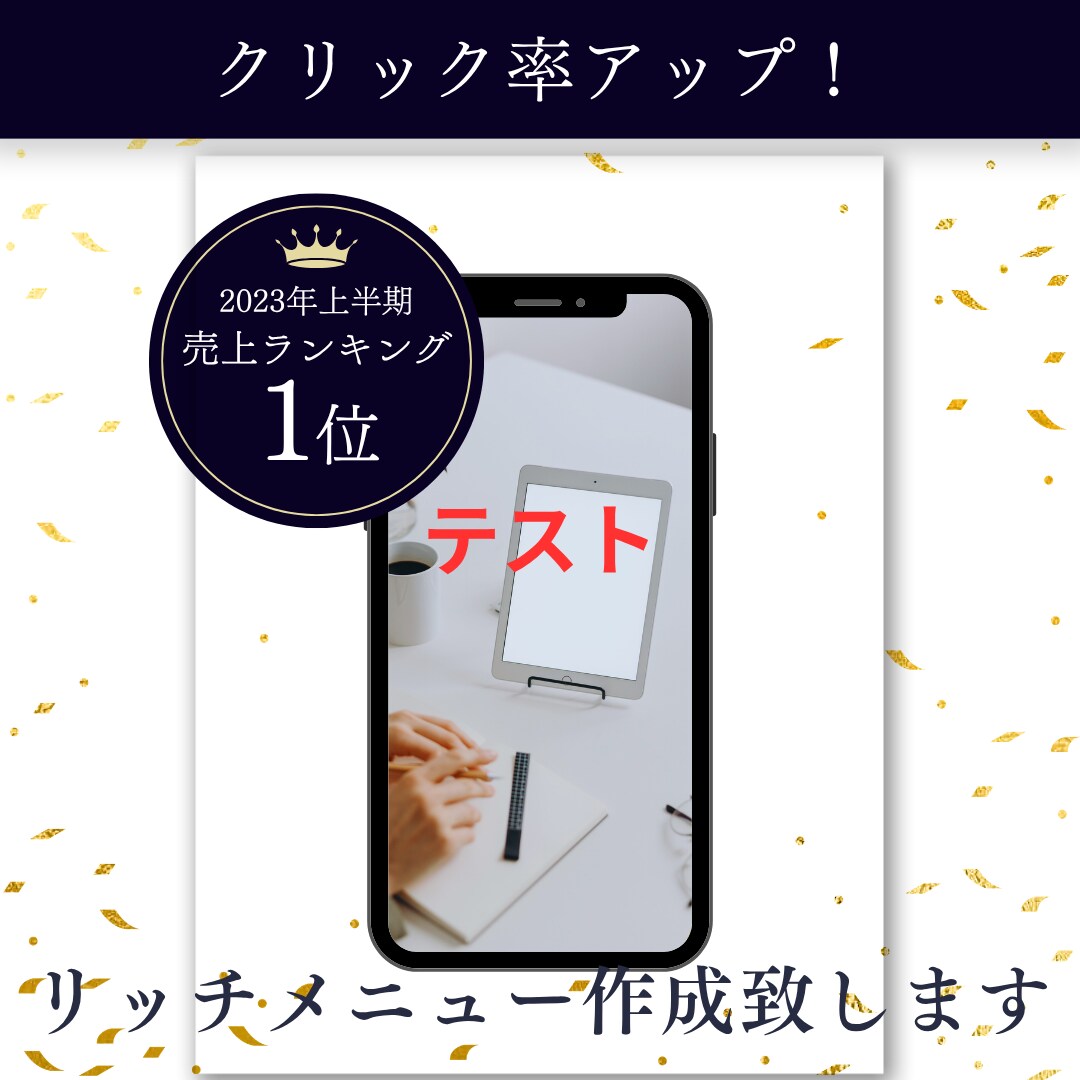 修正回数無料！女性デザイナーが作成致します。ます お客様のご希望をヒアリングしロゴ作成致します。 イメージ1