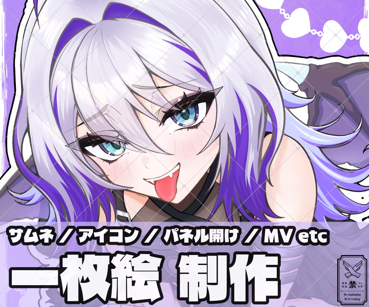 あなたの魅力がより輝く目を惹く各種一枚絵を描きます 初回のご依頼限定で基本料金からお値引きさせていただきます。 イメージ1