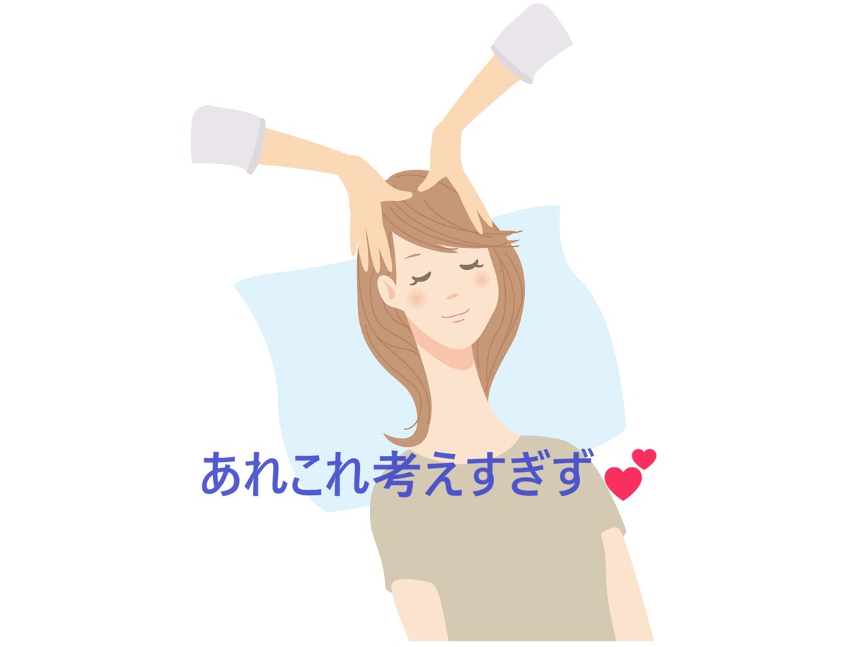 未来に向けて★ワクワクの倍増計画お手伝いいたします ３日間のチャット＆占いを通して「好き」の選択を続けましょう♪ イメージ4