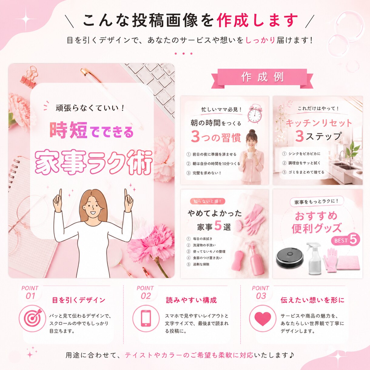 修正無料！目立ちクリックされるサムネイルを作ります ユーチューブ・SNS・ブログ用も制作します！お気軽にご相談を イメージ3
