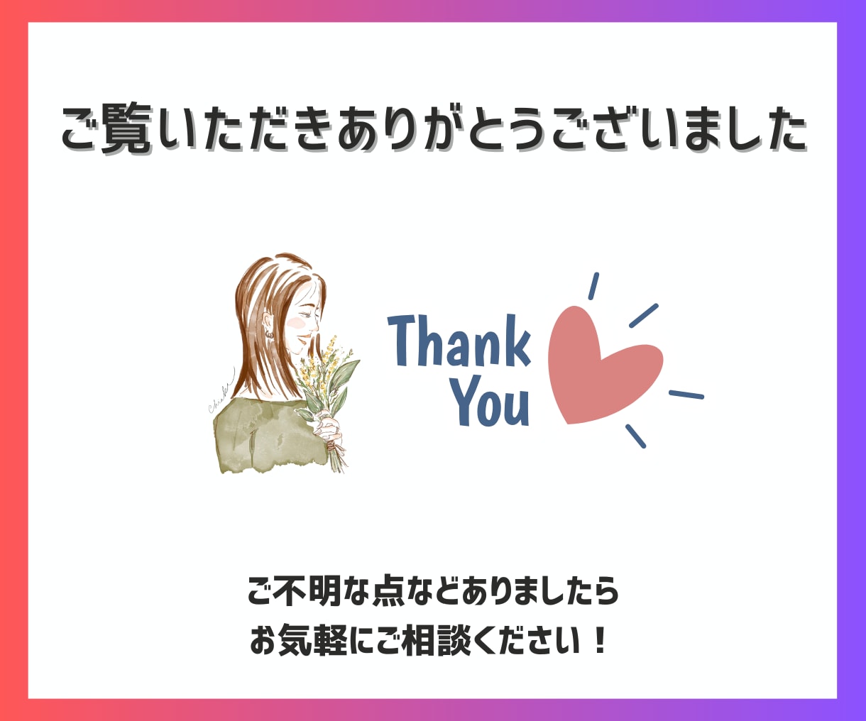 インスタアカウント立ち上げサポートします インスタグラムを始めたい方へ！お手軽スタートセット イメージ10