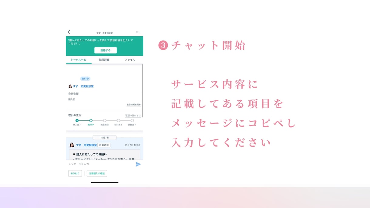 マッチングアプリのプロフィール添削します サクッと改善！いいねが増えるプロフィールに修正します イメージ5