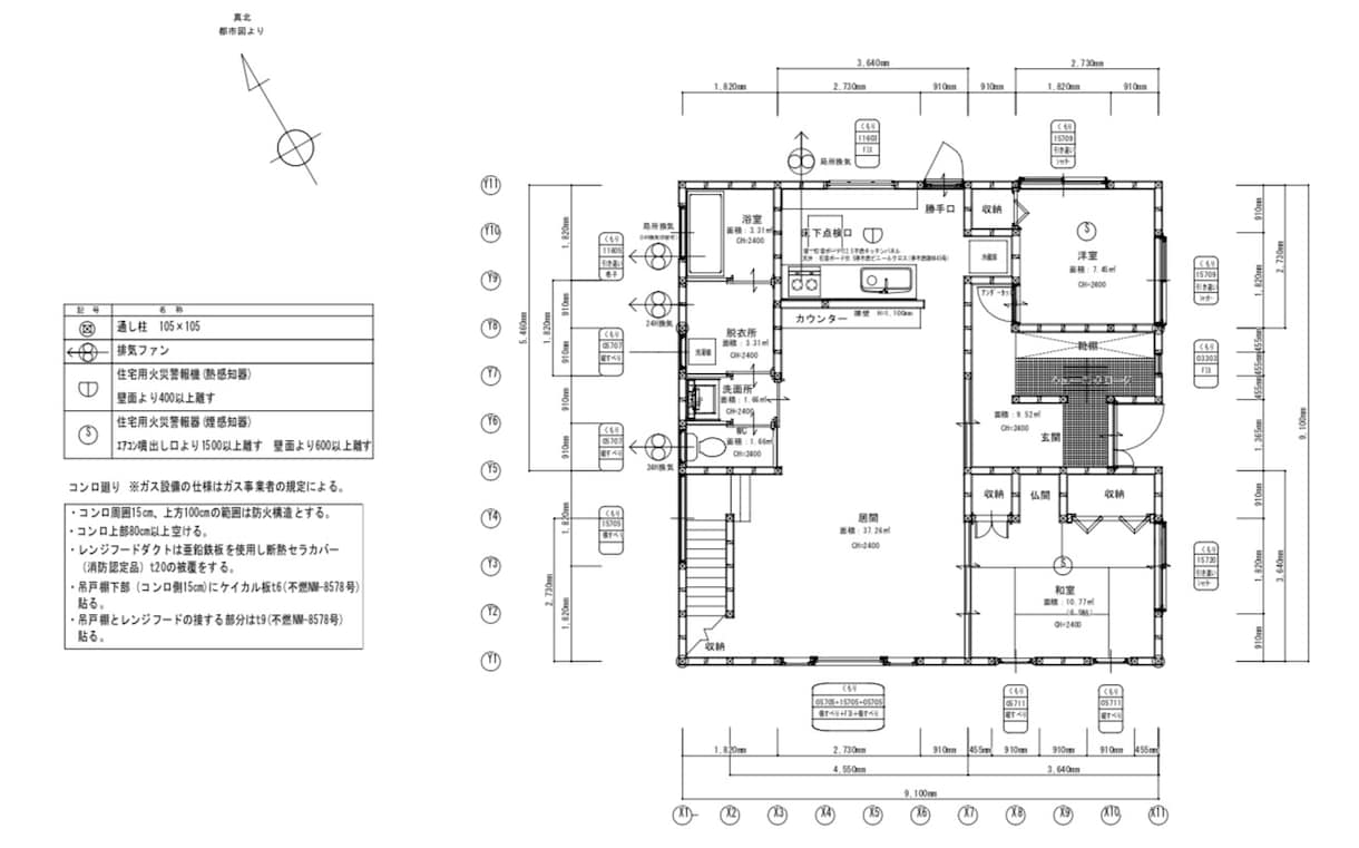 JW CADで建築図面を作成いたします 図面をデータ化したい方や見やすくしたい方へ イメージ1