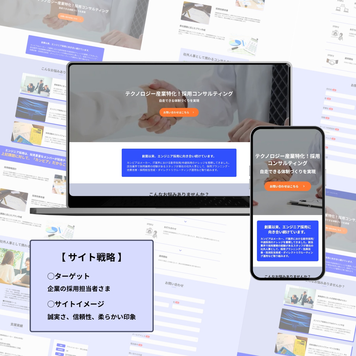 3名限定価格 | あなたの魅力が伝わるLP作ります 価格は抑えたいけど妥協したくない方！ぜひ私におまかせください イメージ4
