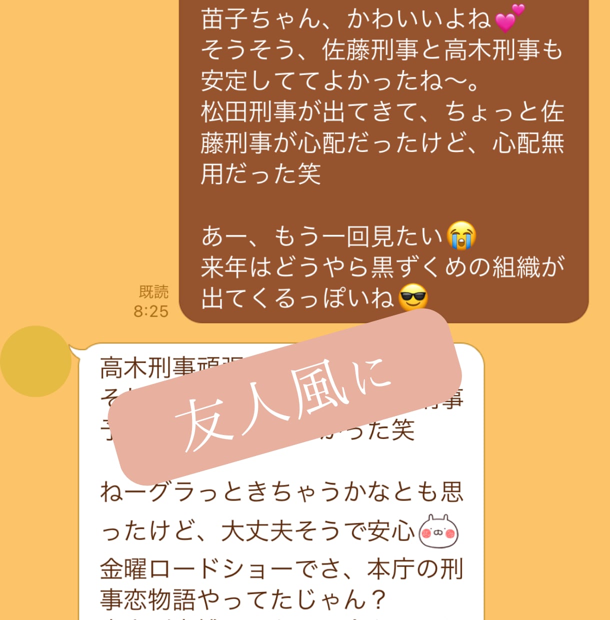 誰かとちょみっとだけ話したい、チャットで聞きます カウンセリングとかじゃない、だた話をしたいだけなんだ〜 イメージ5