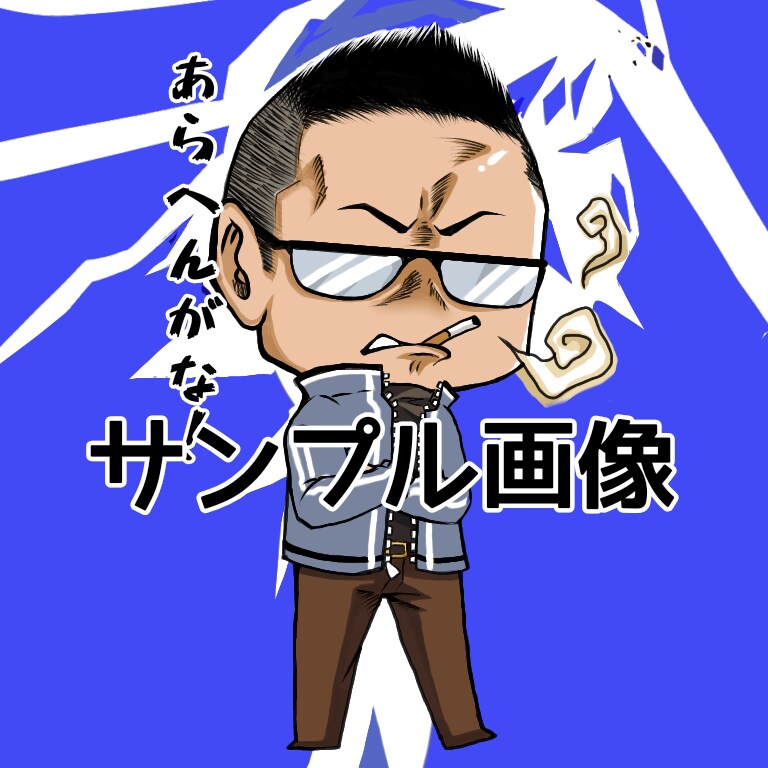 POP可愛いSNSアイコン描きます 資料掲載用の限定価格で個性的なイラストをお届け✮* イメージ3